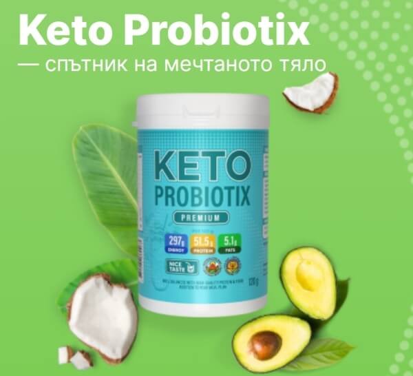 Keto probiotix, keto probiotix cena w aptece